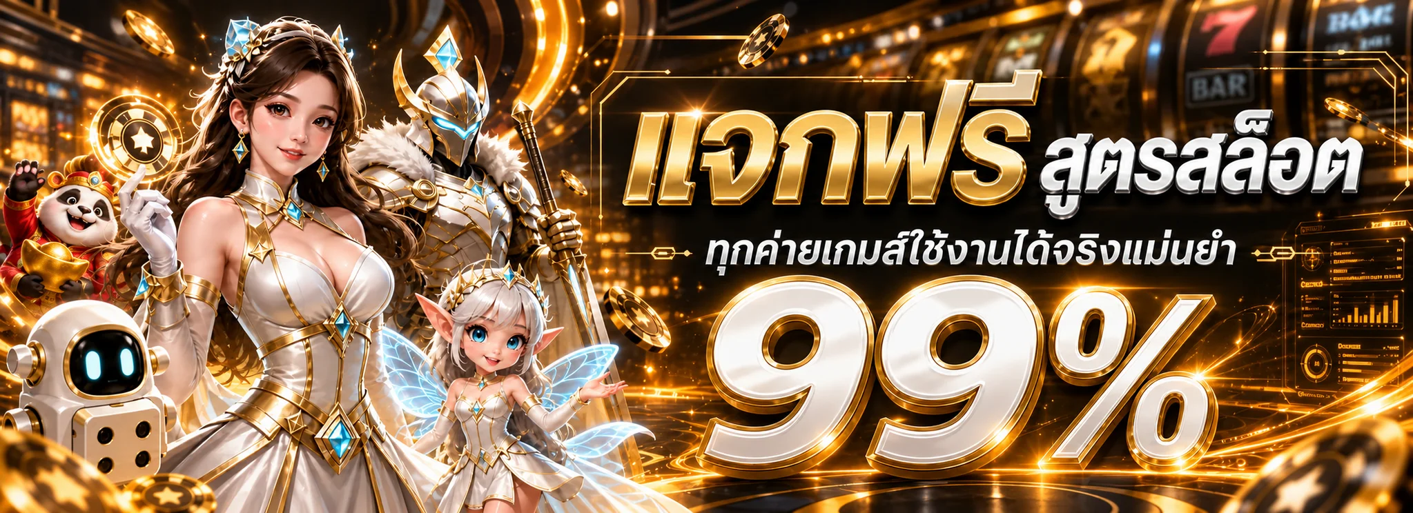 แบนเนอร์ HUC99 สล็อตธีมทองดำพร้อมตัวละครแฟนตาซี