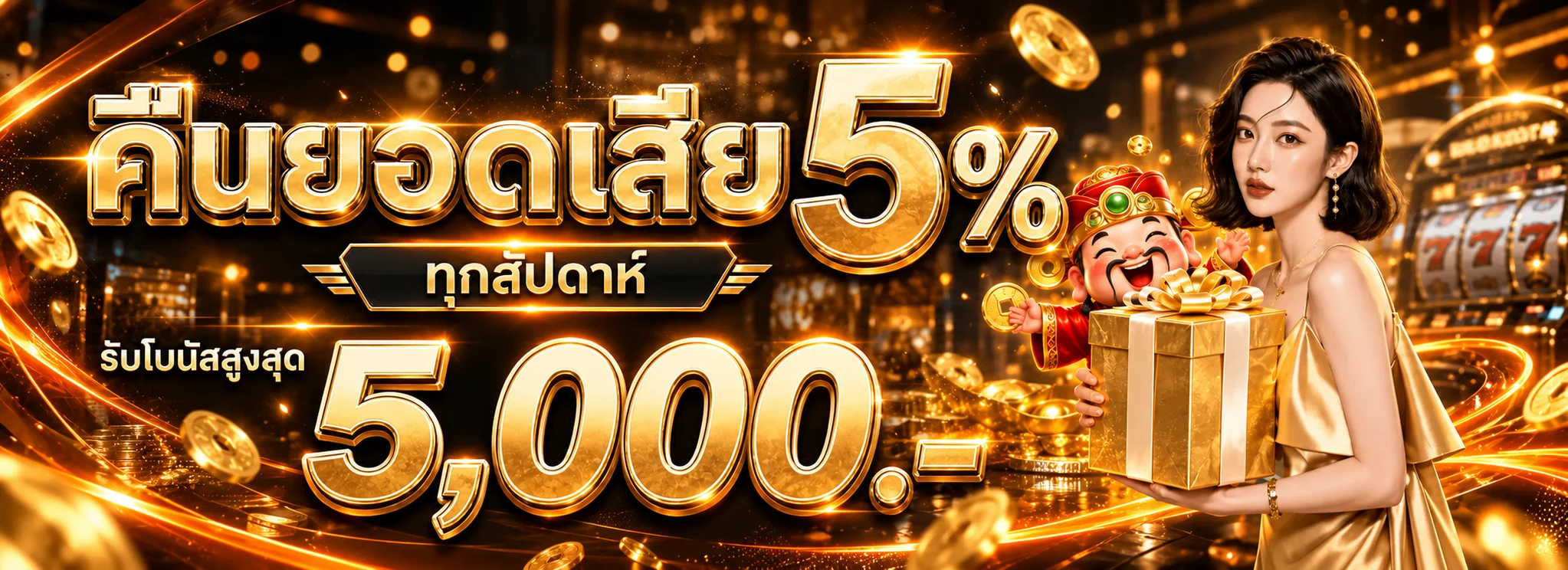 HUC99 ทางเข้า สล็อต คาสิโน สมัครและทดลองเล่น